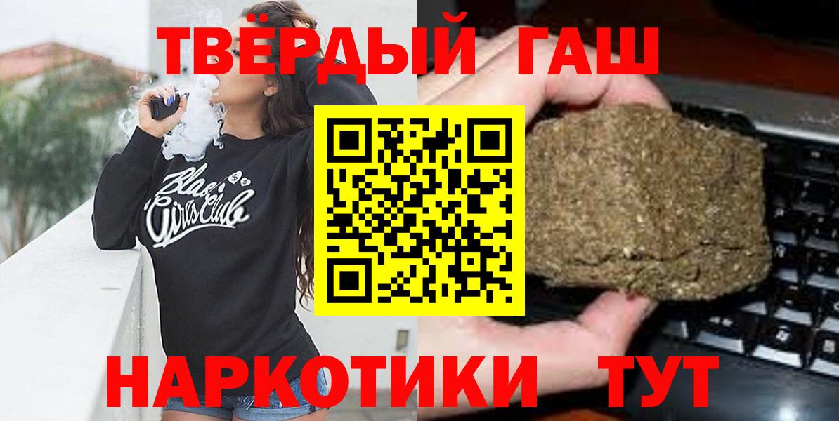 Гашиш индика сатива Юрга
