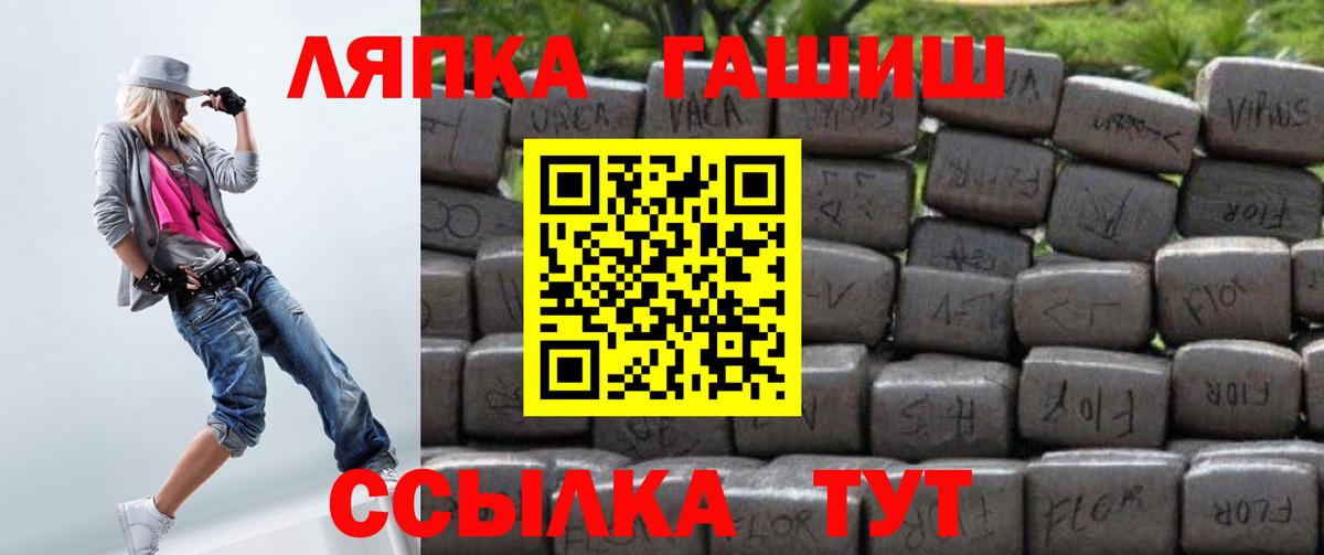 Юрга  ГАШИШ Cannabis  ГАШИШ Cannabis  Вход с VPN 