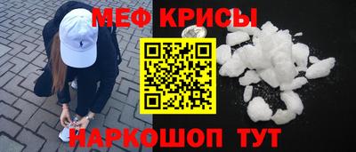 кокаин Ливны