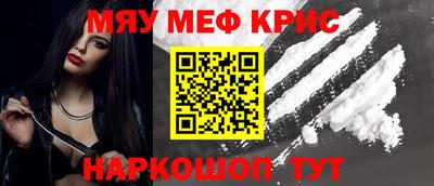 spice Ликино-Дулёво