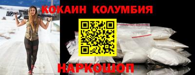 дурь Лесосибирск