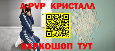 кокаин Ливны