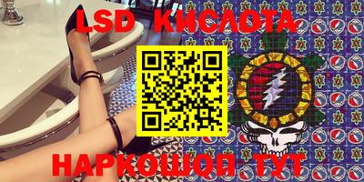 кокаин Ливны