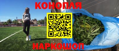 кокаин Ливны