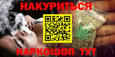 кокаин Ливны