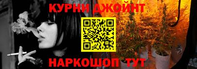 кокаин Ливны