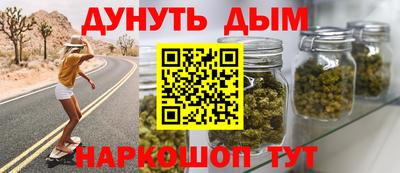 дурь Лесосибирск