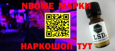 кокаин Ливны
