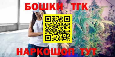 метамфетамин Малоярославец