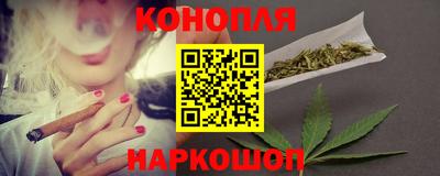 кокаин Ливны