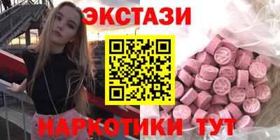 метамфетамин Малоярославец