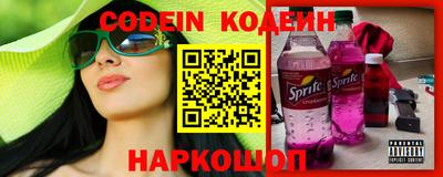 кокаин Ливны