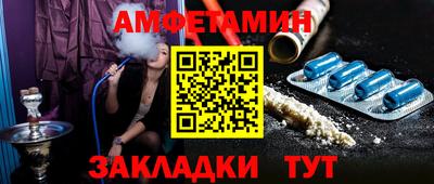 кокаин Ливны