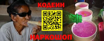 кокаин Ливны