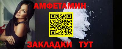 кокаин Ливны