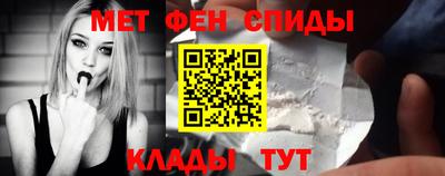 кокаин Ливны