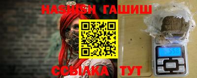 кокаин Ливны