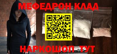 spice Ликино-Дулёво