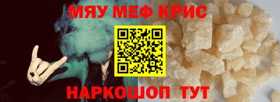 spice Ликино-Дулёво