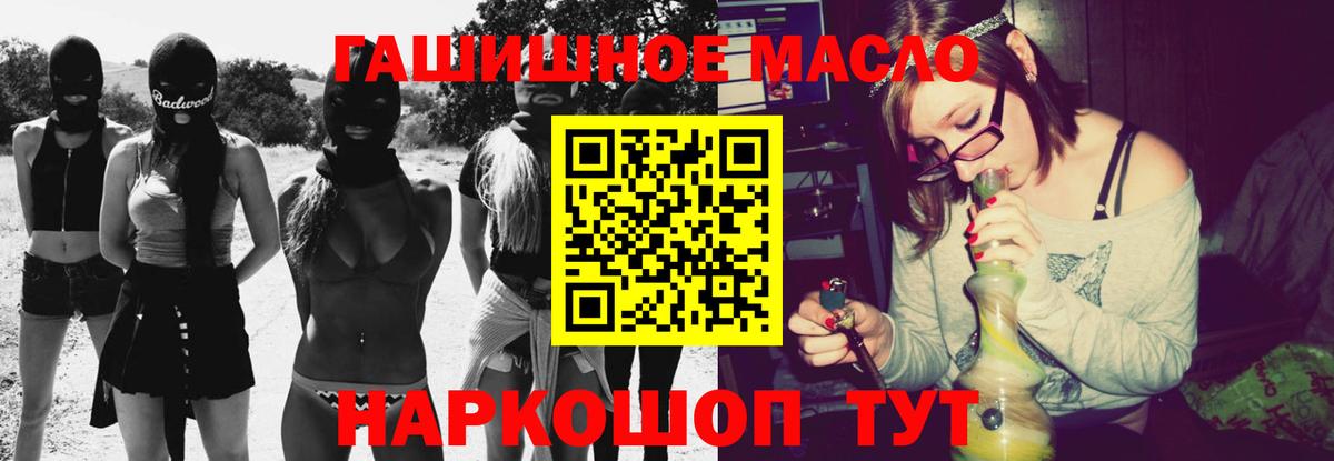 Дистиллят ТГК вейп с тгк Юрга