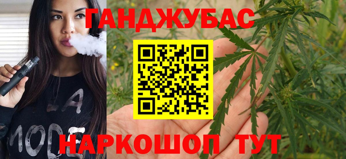 Бошки Шишки сатива  Марихуана ГИДРОПОН  Юрга  Вход с VPN  Бошки Шишки MAZAR  Каннабис семена 